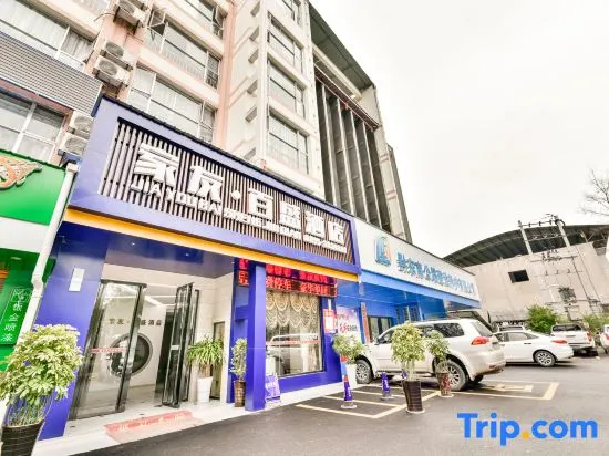 Parkson Jiayou Hotel (Kaili College)