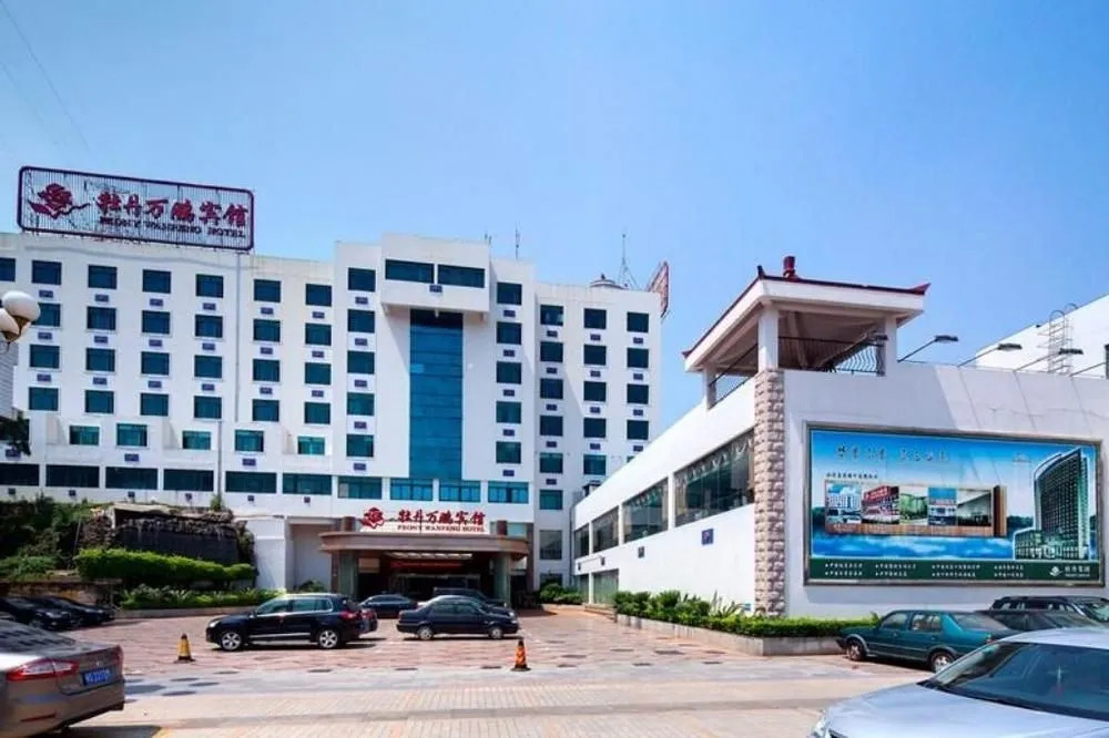 Xiamen Peony hotel