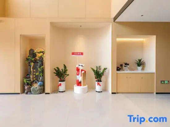 Qingmu Select Hotel (Nanjing Cuiping Crystal Plaza)