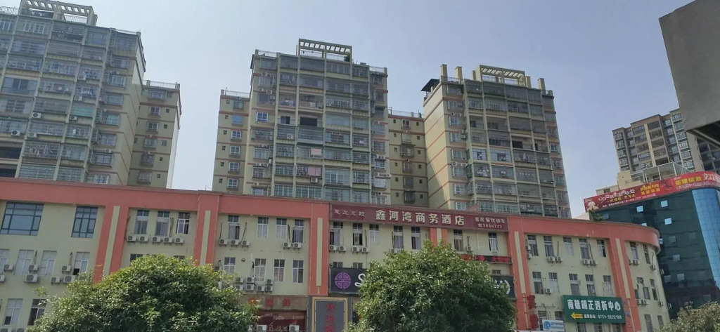 Q+ Nanxiong Xinhewan Business Hotel