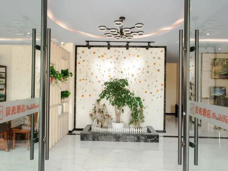 Shell Hotel Anhui Chuzhou Huayuan Dong Road