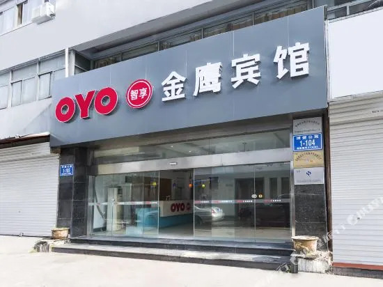 Friend Chain Hotel Changzhou Boai Road