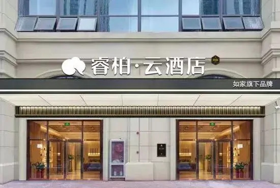 Tongbai Yun Hotel (Anqing Duxiu Avenue Greenland New Metropolis Branch)