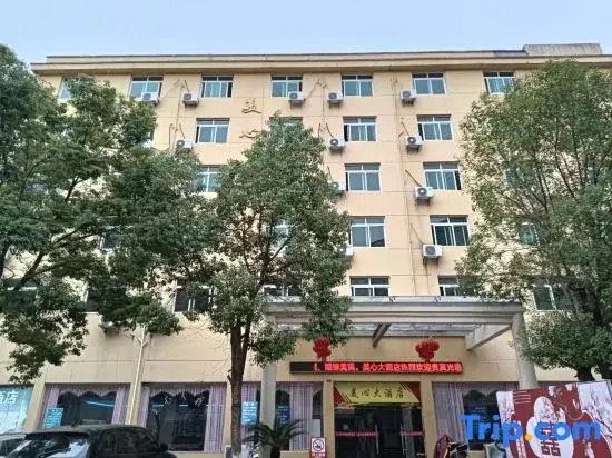 Meixin Grand Hotel