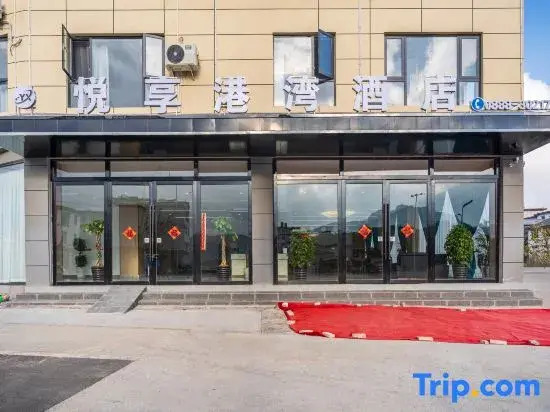 Lijiang Yuexiang Harbour Hotel
