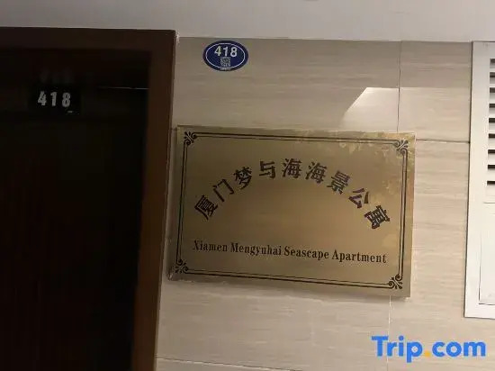 Xiamen Dream and Sea View Resort Homestay (Taidi Haixi Branch)