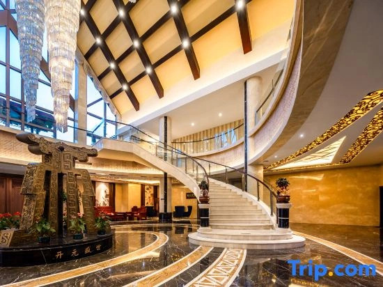 Ruoyu International Hotel (Tai'an High-speed Railway Station)