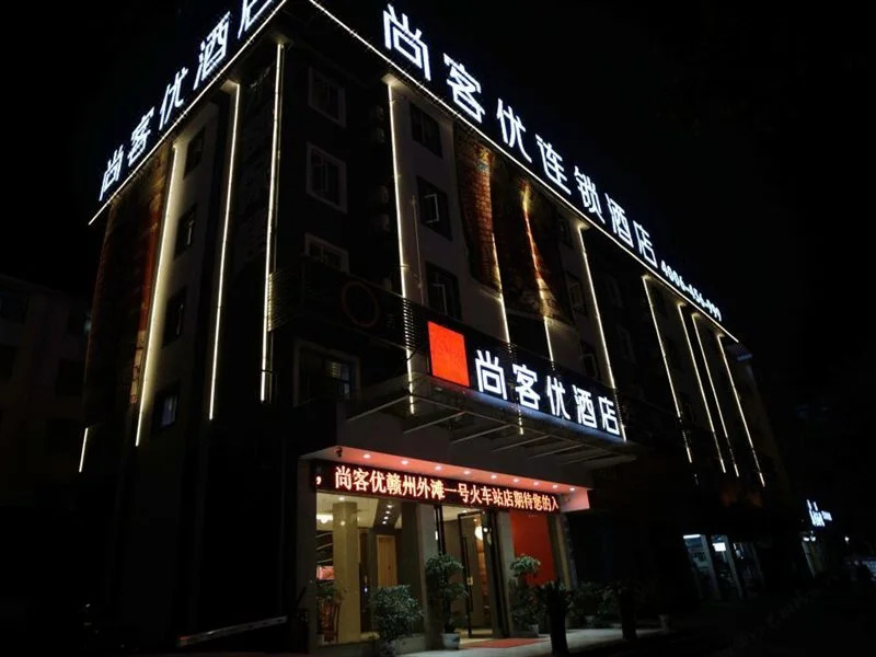 Shankee Chain Hotel (Ganzhou Zhanggong Waitan No. 1 Entertainment City)