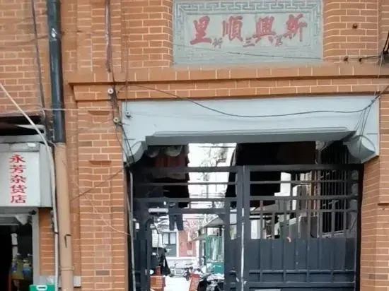 Shanghai Fashion Service Apartment