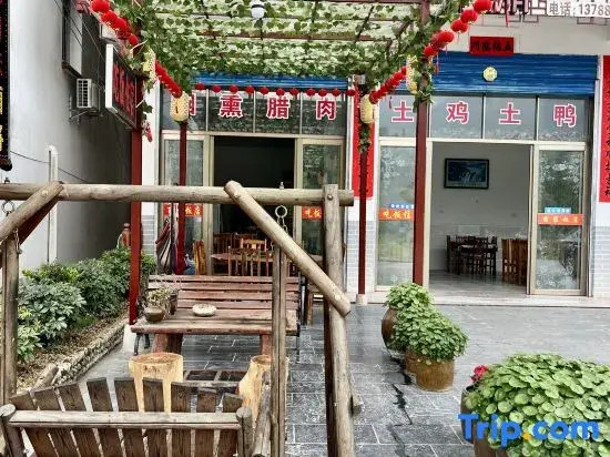 Liyuan Hotel