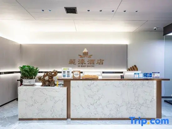 Lihui Yiju Hotel (Jingmen Petrochemical)