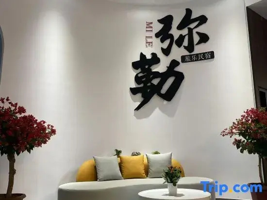 Maitreya Lvle Hot Spring B&B