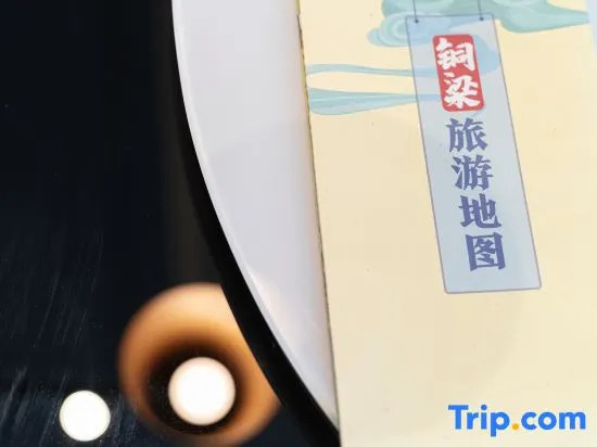 Xana Deluxe Hotelle (Zhongqing Tongliang Wanda Plaza, Longcheng Tianjie)