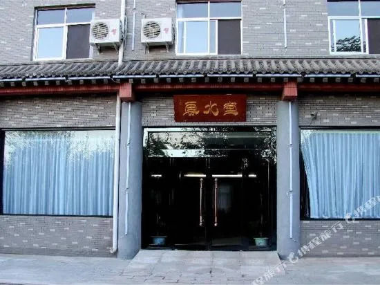 Huashan Yunshui Hotel
