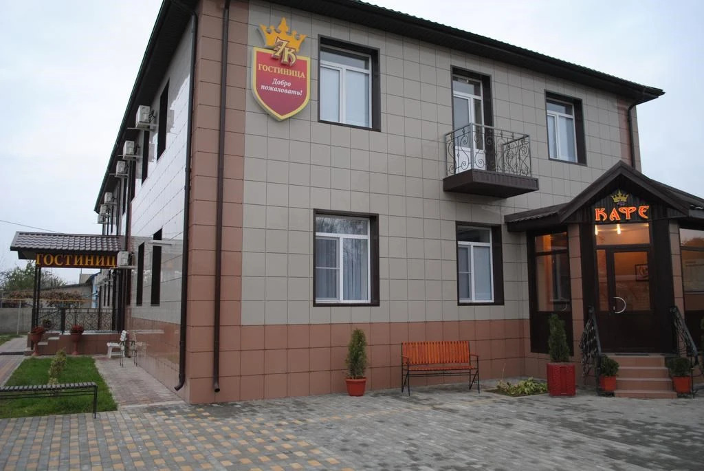 Семь королей