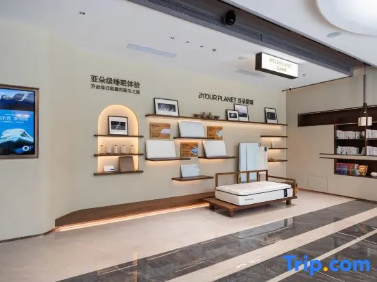 Atour Hotel Shenyang Shenbei University Town Wanda Plaza