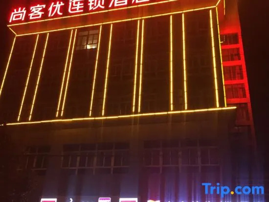 Shankee Hotel (Bozhou Lixin Min'an Road)