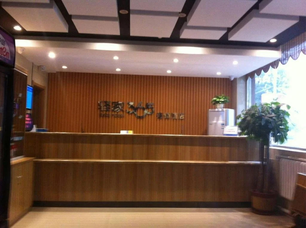 Eaka 365 Hotel Neiqiu East Zhenxing Road Branch
