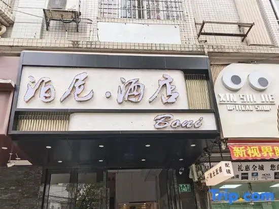 Boni Hotel
