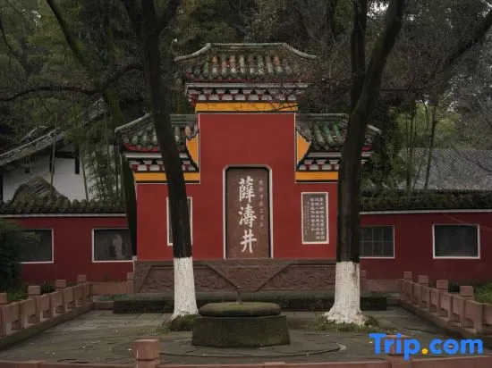 JI Hotel (Chengdu Sichuan University)