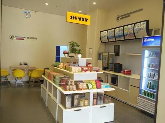 7Days Inn Hotel (Zhaoqing Huaiji)