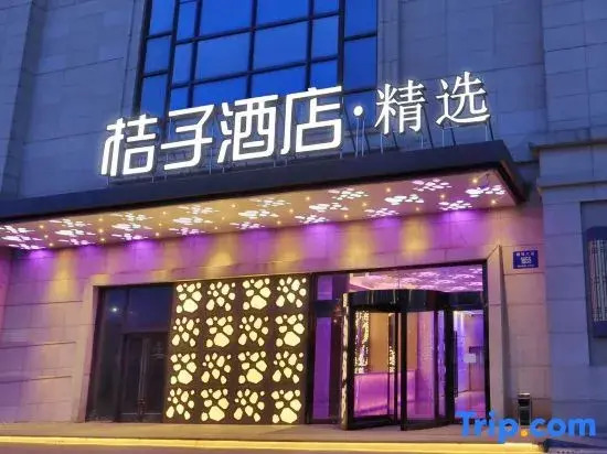 Orange Hotel Suzhou Xiangcheng Avenue Global Harbor