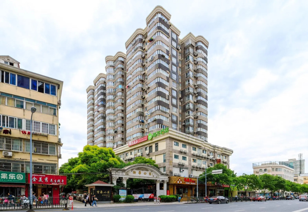Hi Inn Shanghai Xujiahui Wanping Nan Road