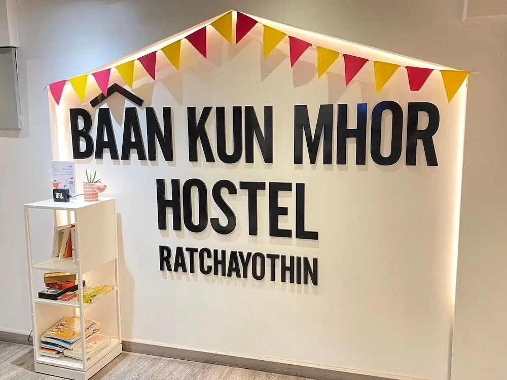 Baan Kun Mhor Hostel บ้านคุณหมอโฮสเทล