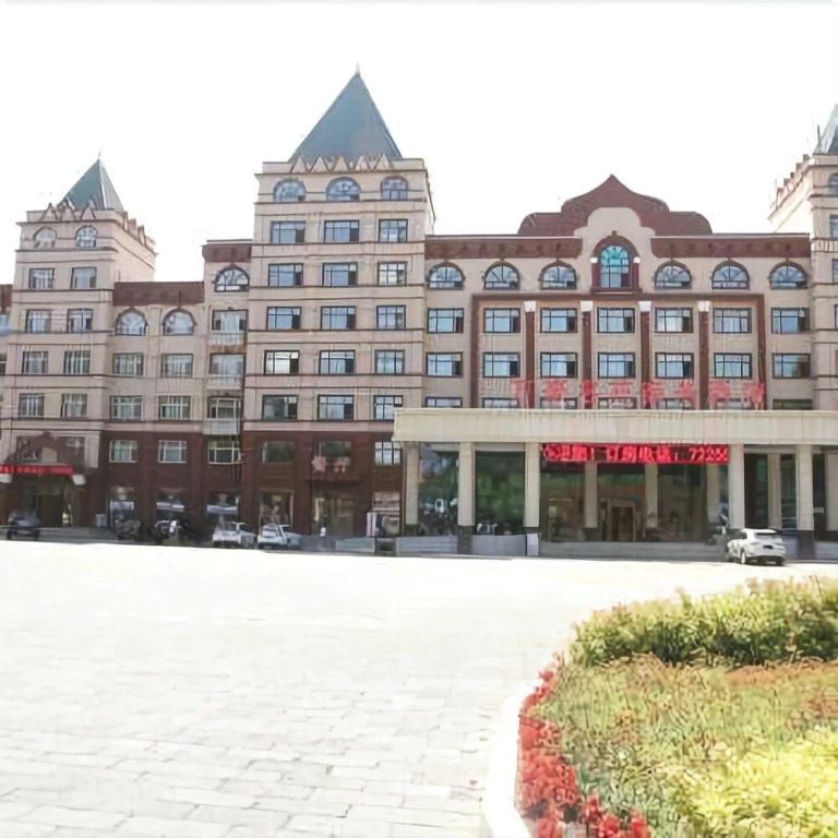 Wudalianchi Jiahao Business Hotel