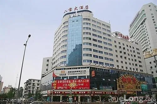 Chengdu Babao Grand Hotel