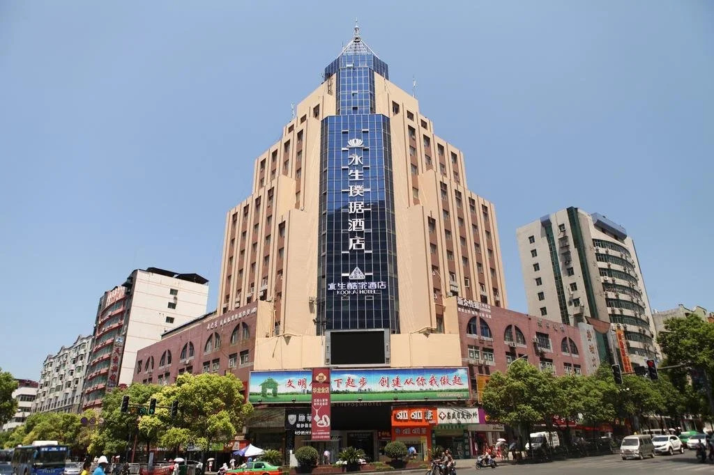 The Posh Hotel