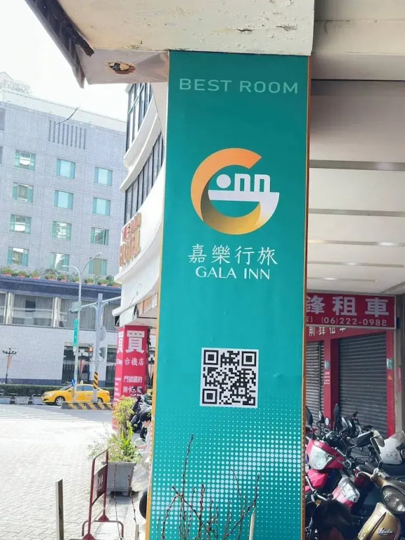 嘉樂行旅Gala Inn