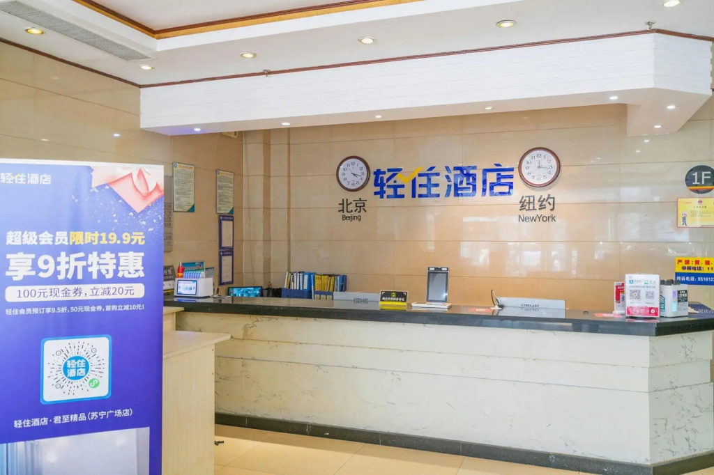 Qingzhu Junzhi Boutique Hotel