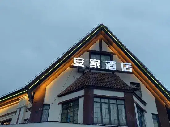 Anjia Hotel