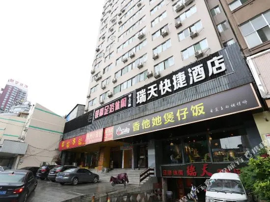 Ruitian Hotel