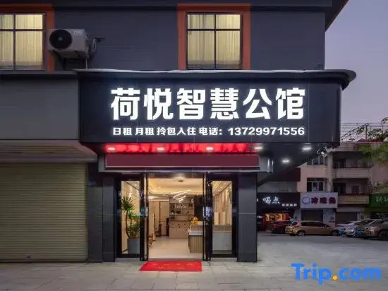 Heyue Smart Mansion (Dongguan Qiaotou Plaza Store)