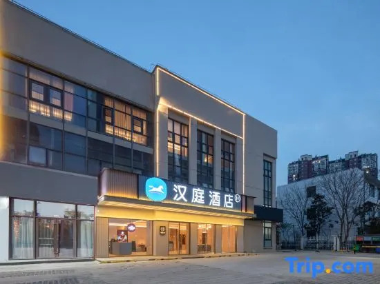 HanTing Hotel (Kunshan Zhangpu)