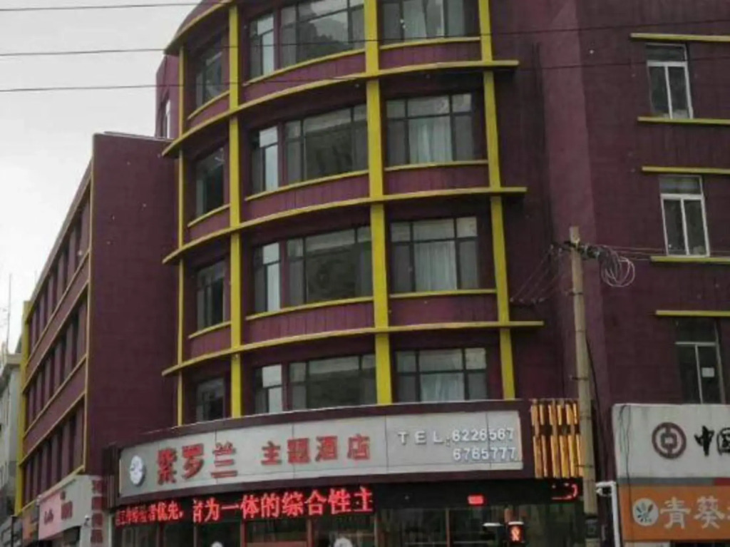 Violet-themed Hotel (Wanda Plaza, Yantai)