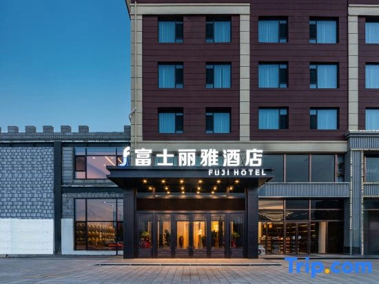 Fujiliya Hotel (Yinchuan International Trade City Branch)