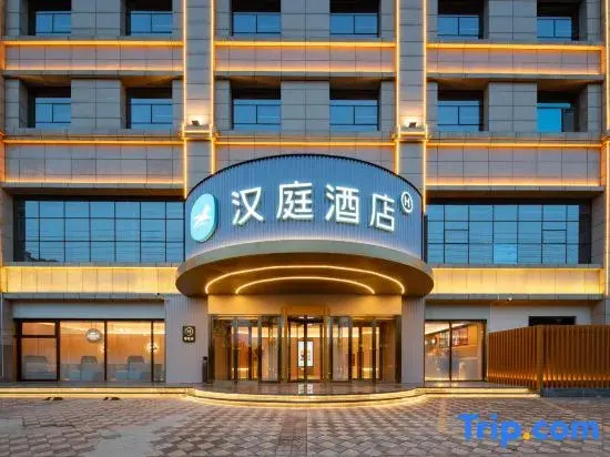 HanTing Hotel (Jinan Jiyang Bus Terminal)