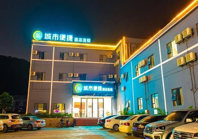 City Comfort Inn Chongzuo Yanshan Road Luoyue Meishiyuan