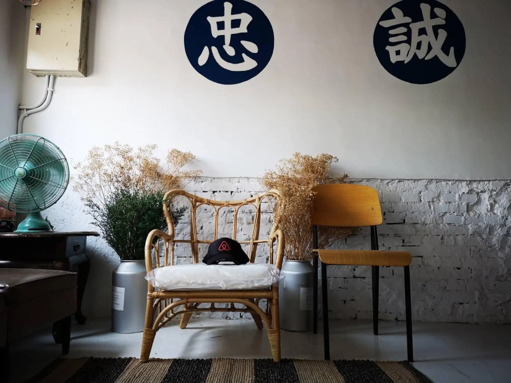 ZYIN Homestay