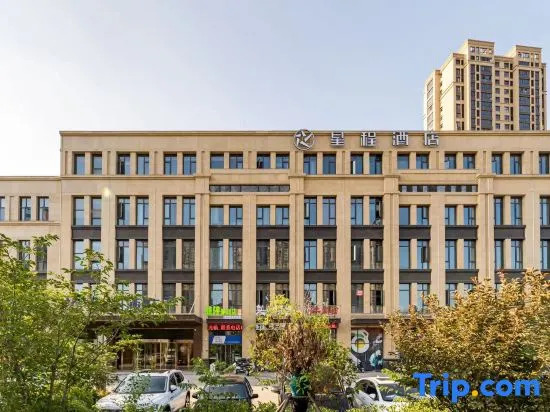 Starway Hotel (Sihong Sizhou Wuyue Plaza)