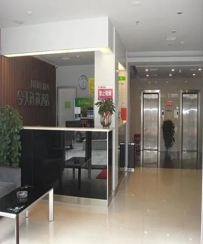 Today Inns Xiangtan Jiefang Road(五彩今天连锁酒店(湘潭解放路店))