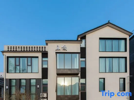 Qieman · Huanshan Viewing Life Boutique Hotel (Yuntai Mountain Anshang Service Area Branch)