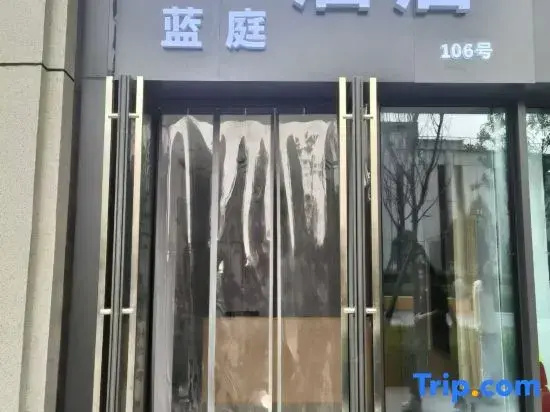 Sumei Movie Hotel (Zhengzhou East Railway Station East Square Huaren New Era Plaza)