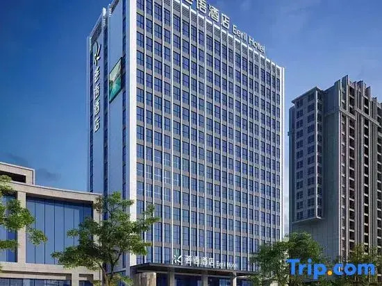 Eeril Hotel (Changsha Moon Island Guanziling Subway Station Hotel)