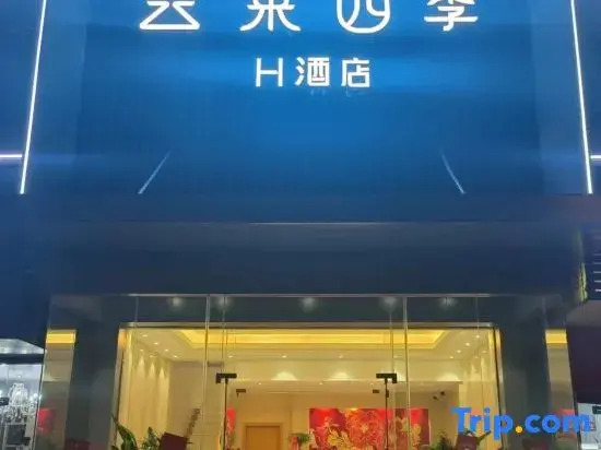 Yunlai Four Seasons H Hotel