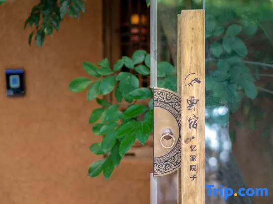 YiJiaYuanZi