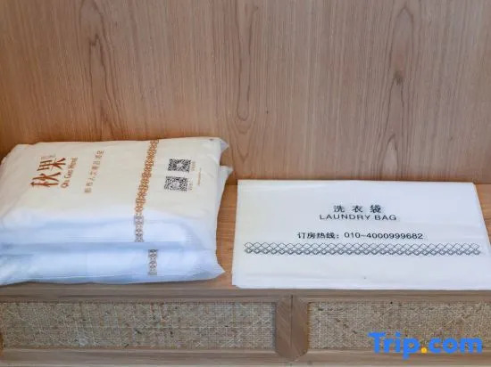 Orange Hotel Beijing Xizhimen Jiaotong University